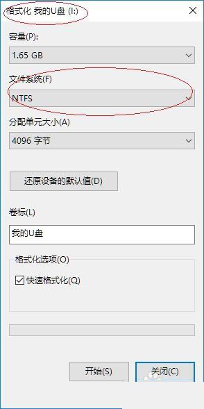 win10u̸ʽΪfat32ʽľ巽