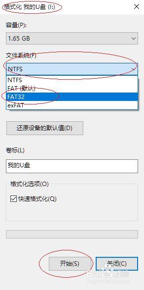 win10u̸ʽΪfat32ʽľ巽