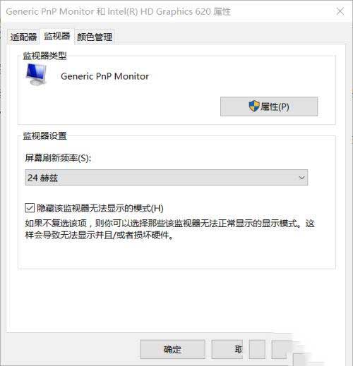 win10hdmiӵ޷Ӧô_win10hdmiӵ޷ӦĽ