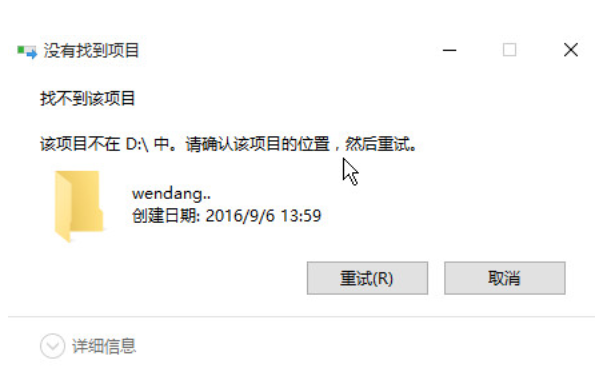 δ޷ɾļ ļвɾô