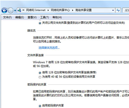 访问局域网电脑需要密码如何解决 轻松解决访问局域网需要密码方法