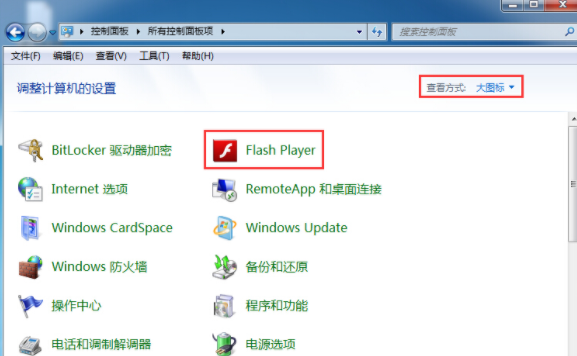 win7如何禁止flash更新 一键禁用flash更新方法