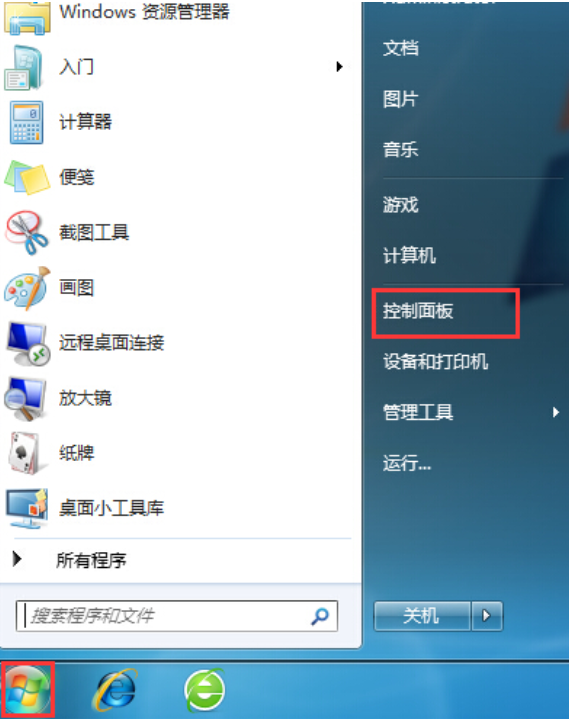 win7如何禁止flash更新 一键禁用flash更新方法