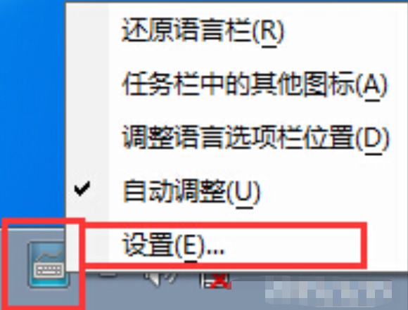 电脑如何隐藏禁用系统输入法 一键禁止系统输入法方法