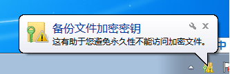 win7如何设置文件夹密码 一键快速设置文件夹密码方法