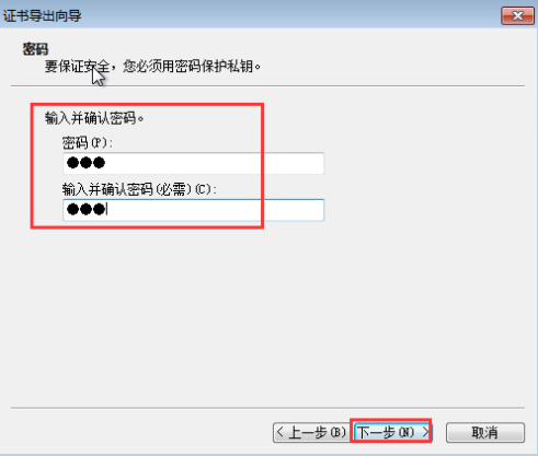 win7如何设置文件夹密码 一键快速设置文件夹密码方法