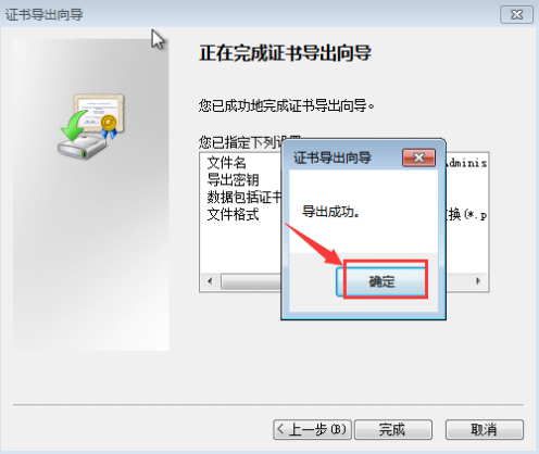 win7如何设置文件夹密码 一键快速设置文件夹密码方法