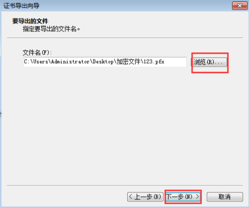 win7如何设置文件夹密码 一键快速设置文件夹密码方法