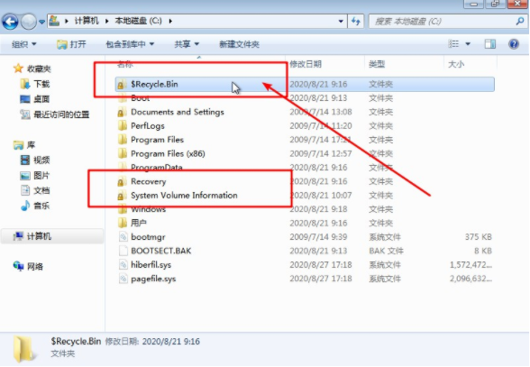 电脑磁盘空间丢失如何解决 轻松解决磁盘空间变小的方法