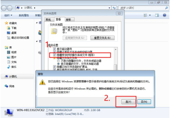 电脑磁盘空间丢失如何解决 轻松解决磁盘空间变小的方法