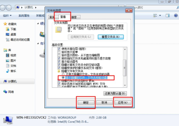 电脑磁盘空间丢失如何解决 轻松解决磁盘空间变小的方法