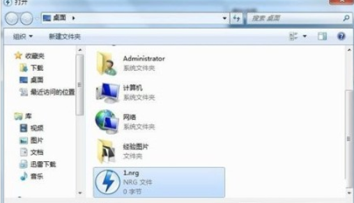 如何快速打开nrg格式文件 一键打开nrg格式文件方法