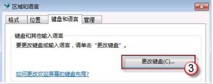 win7޷лν ޸޷лķ