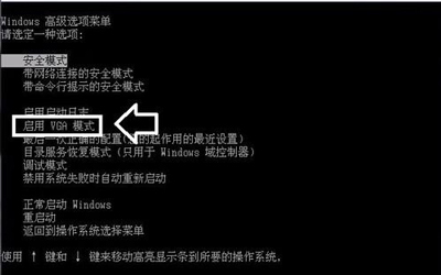 显示器超出频率限制变黑屏怎么办 轻松修复还原显示器超出限制黑屏故障