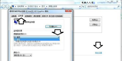 显示器超出频率限制变黑屏怎么办 轻松修复还原显示器超出限制黑屏故障