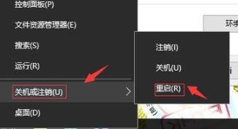 Win10桌面出现图标蓝白相间怎么办 轻松修复桌面图标方法