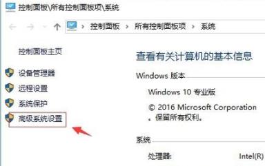 Win10桌面出现图标蓝白相间怎么办 轻松修复桌面图标方法