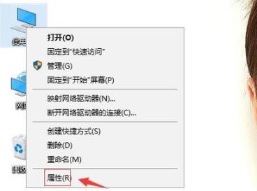 Win10桌面出现图标蓝白相间怎么办 轻松修复桌面图标方法