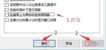 Win10桌面出现图标蓝白相间怎么办 轻松修复桌面图标方法