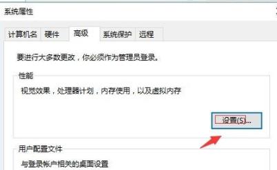 Win10桌面出现图标蓝白相间怎么办 轻松修复桌面图标方法