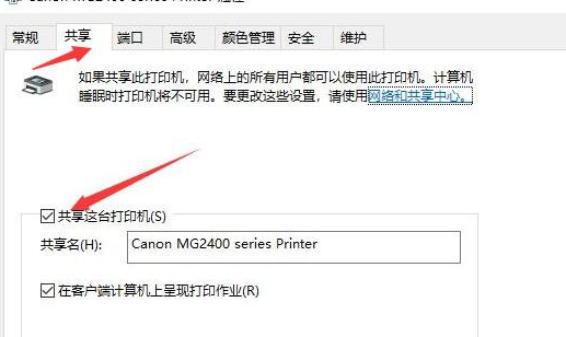 WWin10Ѳӡô ɽ޷ҵӡ