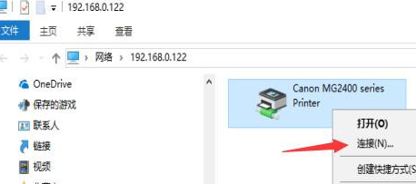 Win10Ѳӡô ɽ޷ҵӡ