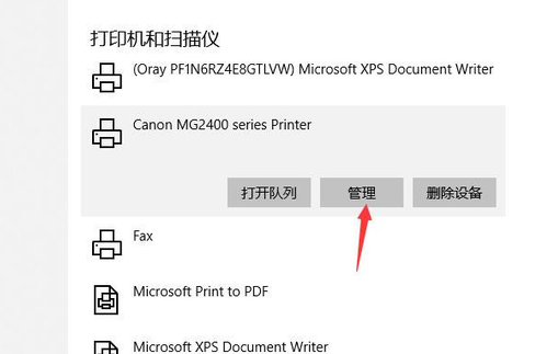 Win10Ѳӡô ɽ޷ҵӡ