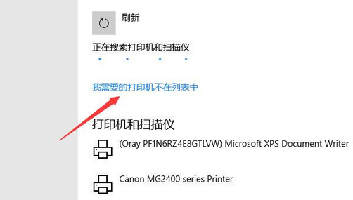 Win10Ѳӡô ɽ޷ҵӡ