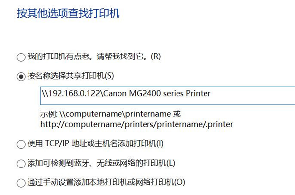 Win10Ѳӡô ɽ޷ҵӡ