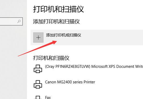 Win10Ѳӡô ɽ޷ҵӡ