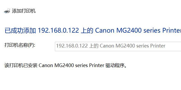 Win10Ѳӡô ɽ޷ҵӡ