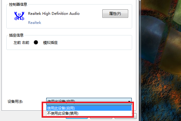 Win7ϵͳô һָWin7