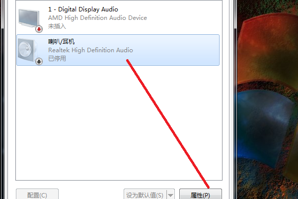 Win7ϵͳô һָWin7