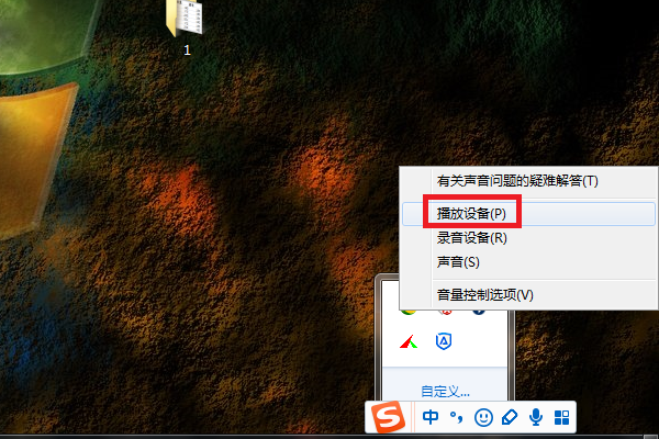 Win7ϵͳô һָWin7