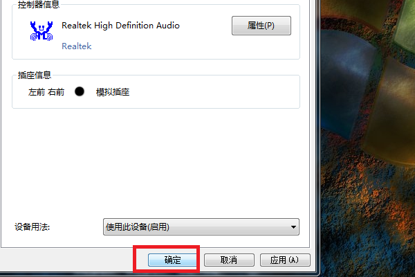 Win7ϵͳô һָWin7