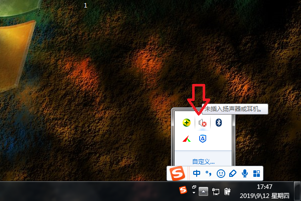 Win7ϵͳô һָWin7