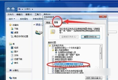 Win7资源管理器已停止工作如何解决 一键轻松恢复资源管理器方法