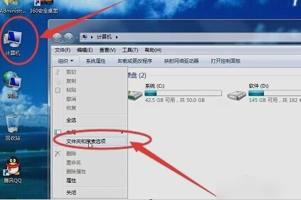 Win7资源管理器已停止工作如何解决 一键轻松恢复资源管理器方法