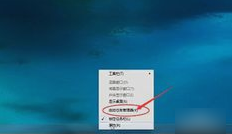 Win7资源管理器已停止工作如何解决 一键轻松恢复资源管理器方法