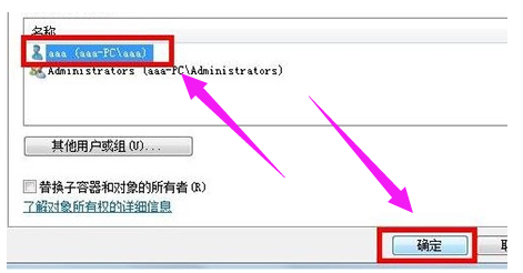电脑宽带连接711错误如何解决 一键恢复宽带连接711错误方法