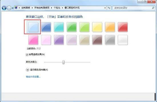 Win7ϵͳaeroЧ һaero͸Ч