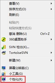 Win7ϵͳaeroЧ һaero͸Ч