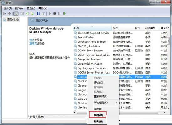 Win7ϵͳaeroЧ һaero͸Ч