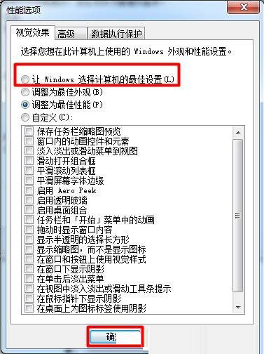 Win7ϵͳaeroЧ һaero͸Ч