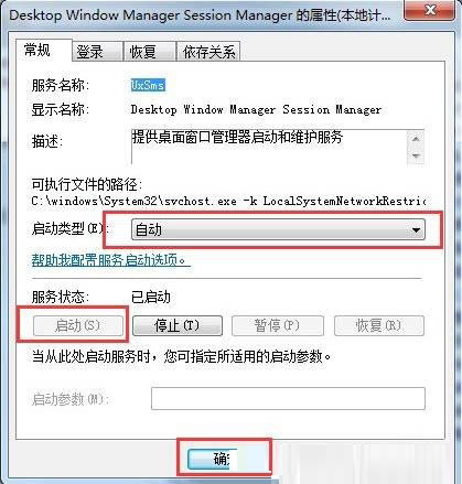 Win7ϵͳaeroЧ һaero͸Ч