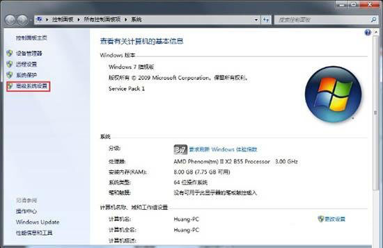 Win7ϵͳaeroЧ һaero͸Ч