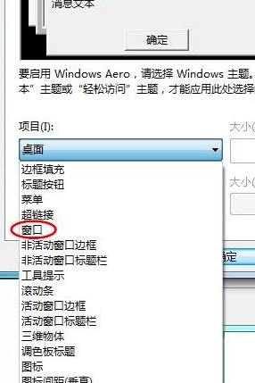 Win7ϵͳûɫ һϵͳɫ