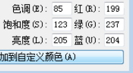 Win7ϵͳûɫ һϵͳɫ