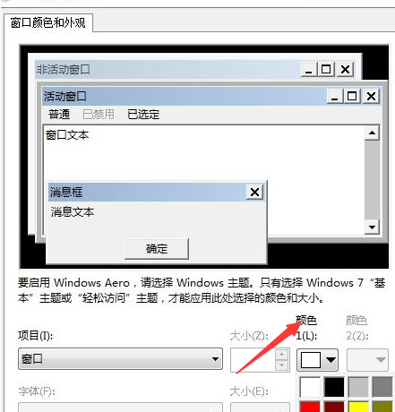 Win7ϵͳûɫ һϵͳɫ
