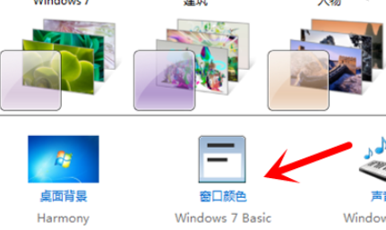 Win7ϵͳûɫ һϵͳɫ